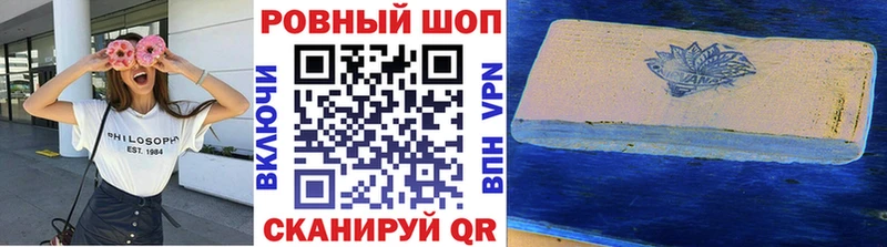 Все наркотики Почеп ГАШИШ  МЕФ 