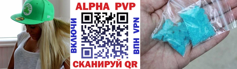 продажа наркотиков  Почеп  Alfa_PVP кристаллы 