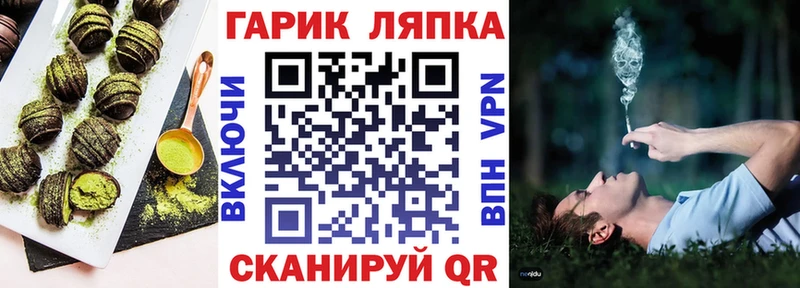 ссылка на мегу онион  Почеп  Canna-Cookies конопля 
