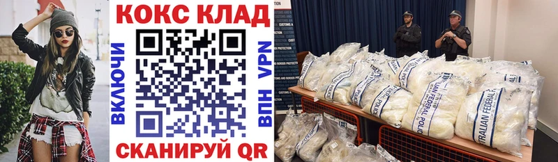 КОКАИН Перу Почеп