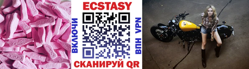 купить  цена  Почеп  мега как зайти  Экстази 280мг 