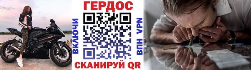Героин Heroin  купить наркотики сайты  Почеп 