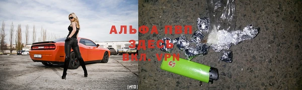apvp Аркадак