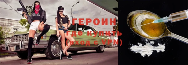 кокаин перу Арсеньев