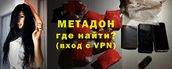 кокаин перу Арсеньев
