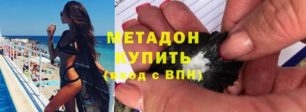 наркотики Армянск
