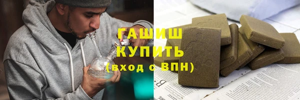 кокаин перу Арсеньев