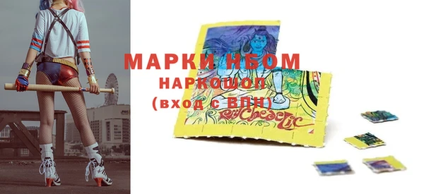 кокаин перу Арсеньев