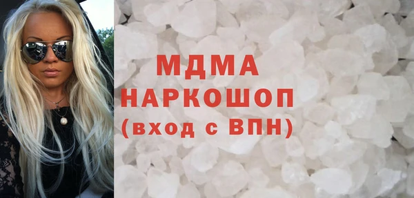 наркотики Армянск