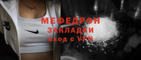 кокаин перу Арсеньев