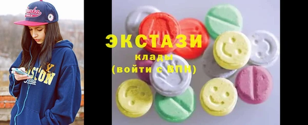 наркотики Армянск