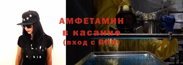 наркотики Армянск
