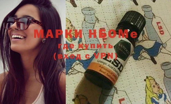 наркотики Армянск