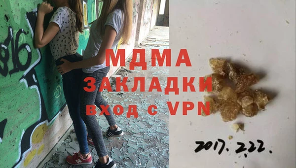 наркотики Армянск