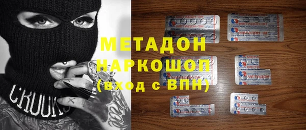 наркотики Армянск