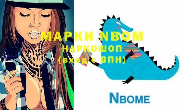 кокаин перу Арсеньев