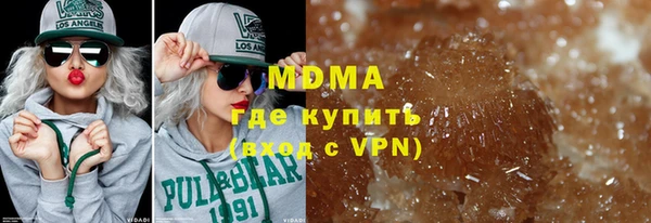 наркотики Армянск