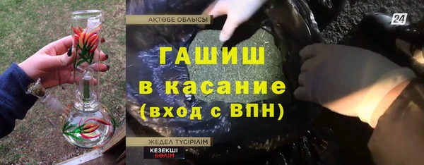 кокаин перу Арсеньев