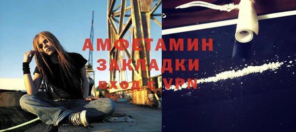кокаин перу Арсеньев