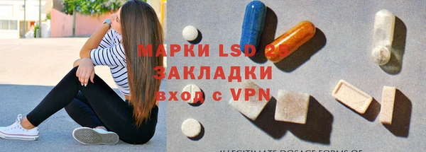 наркотики Армянск
