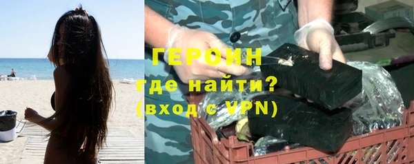 кокаин перу Арсеньев