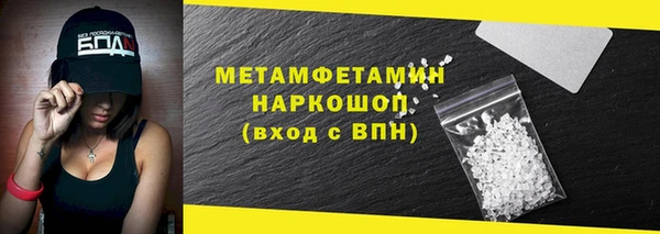 наркотики Армянск