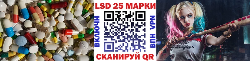 Лсд 25 экстази ecstasy  закладки  нарко площадка Telegram  Почеп 