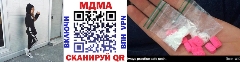 МДМА Molly  hydra ONION  Почеп 
