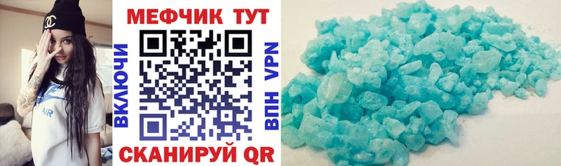 Меф mephedrone  Почеп 