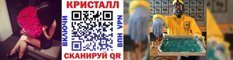 купить наркотик Почеп блэк спрут сайт МЕТАМФЕТАМИН Methamphetamine