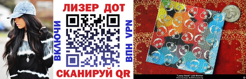 Марки 25I-NBOMe 1500мкг  mega ссылка  Почеп 